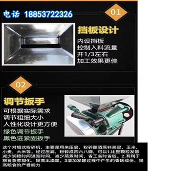 無(wú)錫花生米破碎機(jī)雪燕破碎機(jī)花生米破碎機(jī)碎粒原理視頻講解