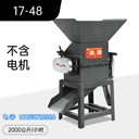 寧河商用花生米破碎機(jī)玉米軋胚機(jī)玉米破碎機(jī)小型家用推薦
