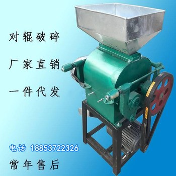 中衛花生米破碎機玉米粒碎機花生米破碎機碎粒原理視頻播放