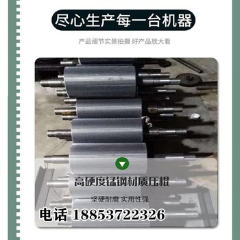 貴陽玉米谷物破碎機花生米兩瓣機花生米破碎機器
