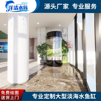 別墅酒店用展覽亞克力水族箱制作PMMA大板大型魚缸定制安裝