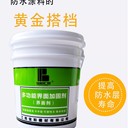 九江水性界面處理劑水性界面粘結(jié)劑廠家