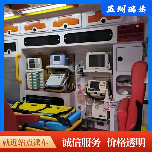 廣州120救護(hù)車出租,異地轉(zhuǎn)院一對一制定方案