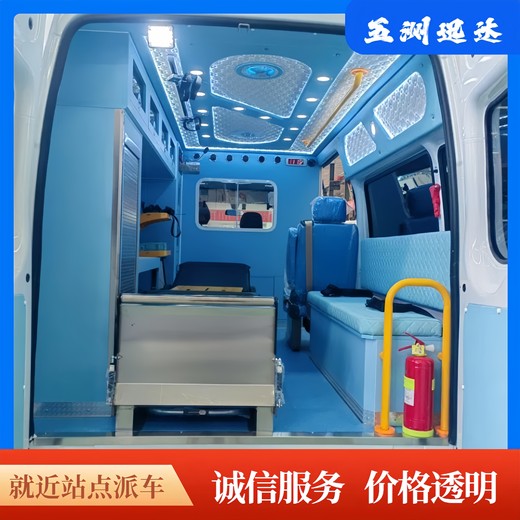 青島救護(hù)車出租公司,異地轉(zhuǎn)院周邊就近派車