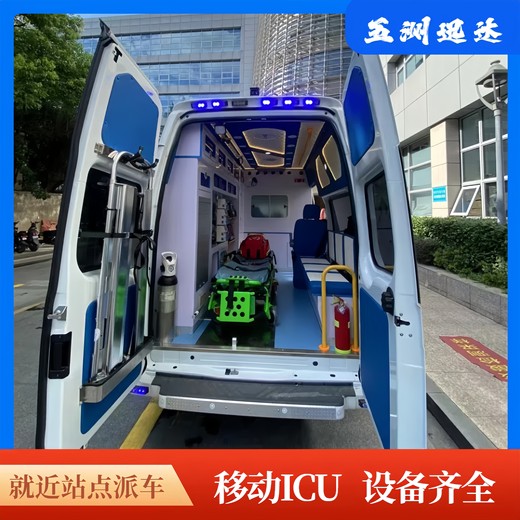 重慶120救護(hù)車出租,出院接送一對(duì)一制定方案
