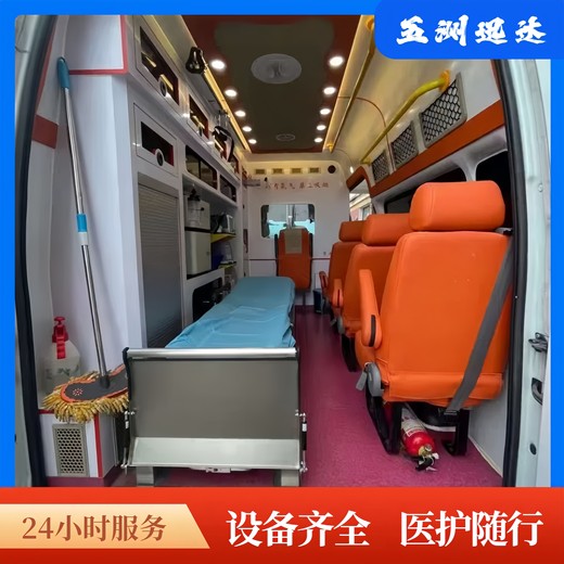 青島120救護(hù)車(chē)出租,異地轉(zhuǎn)院一對(duì)一制定方案