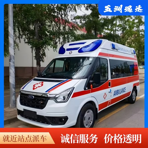 廣州救護車出租公司,出院接送一對一制定方案