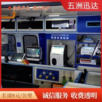 廣州病人長途運(yùn)送回家急救設(shè)備,全國就近派車
