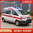 嘉興長(zhǎng)途救護(hù)車接送病人24小時(shí)服務(wù),全程無(wú)縫對(duì)接