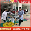 ?？陂L(zhǎng)途跨省救護(hù)車出租醫(yī)護(hù)隨行,全國(guó)就近派車
