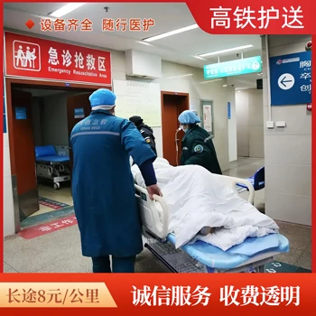 廣州病人長途運(yùn)送回家急救設(shè)備,全國就近派車