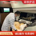 鎮(zhèn)江長(zhǎng)途救護(hù)車跨省護(hù)送急救設(shè)備,信守合同無(wú)隱藏收費(fèi)