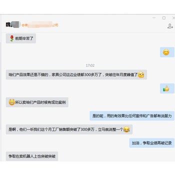 智能外呼機器人，機器人自動打電話軟件