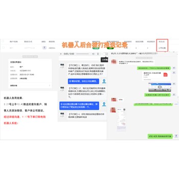 智能電話機器人系統，篩選客戶效果怎么樣