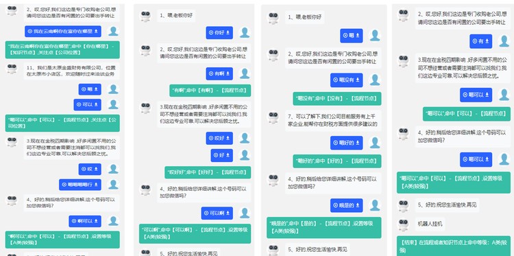 1745650-2.png@750w_750h_90Q