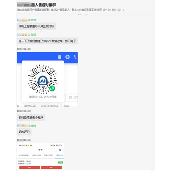 ai電話語(yǔ)音機(jī)器人，篩選意向客戶，實(shí)時(shí)推送到上