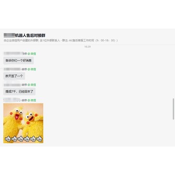 電銷機器人，自動撥打電話，篩選意向客戶