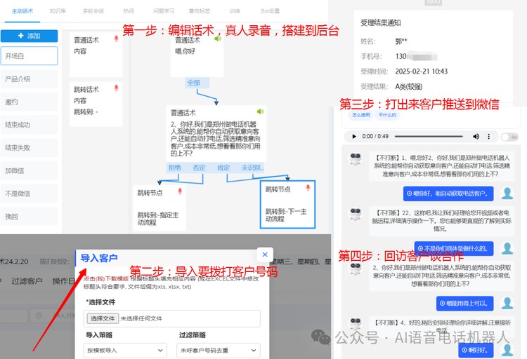 23063600-2.png@750w_750h_90Q