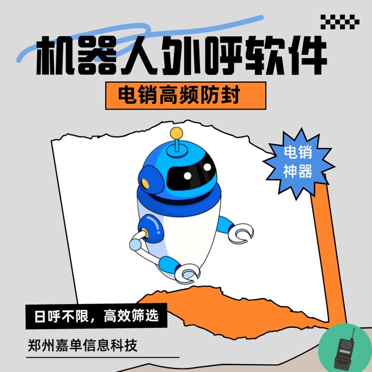 45936700-0.png@750w_750h_90Q