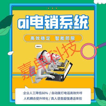 電話機(jī)器人，使用效果怎么樣？