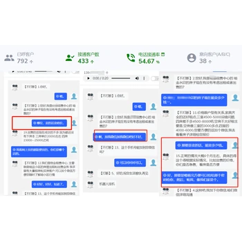 ai外呼機器人，自動打電話外呼系統(tǒng)