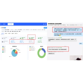 ai外呼機器人，自動打電話外呼系統(tǒng)