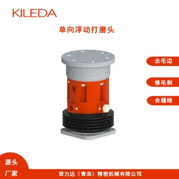 奇力達(dá)浮動打磨頭去毛刺鑄造業(yè)打磨設(shè)備