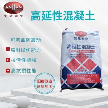 長葛高延性混凝土圖片
