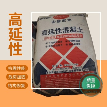 河?xùn)|高延性混凝土方法