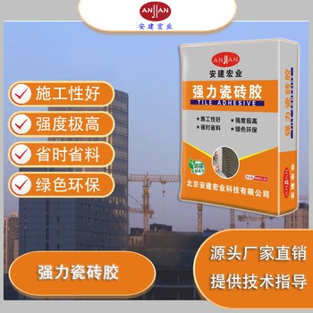 嘉峪關C80灌漿料報價