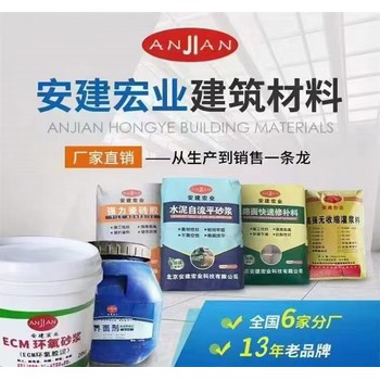 玉溪C80灌漿料價格