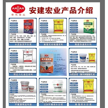 東莞高強灌漿料供應商