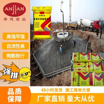 包頭CGM灌漿料批發價