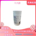 藥用輔料十八醇的作用