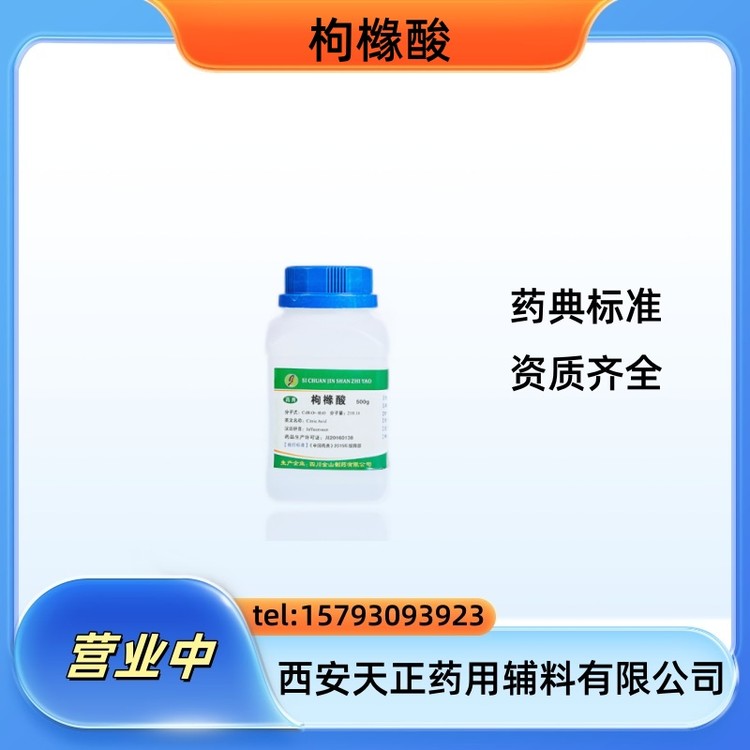 02148800-0.jpg@750w_750h_90Q