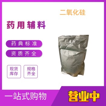 藥用輔料聚丙烯酸樹脂3號腸溶防潮包衣材料