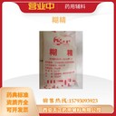藥用輔料糊精可做粘合劑增稠劑
