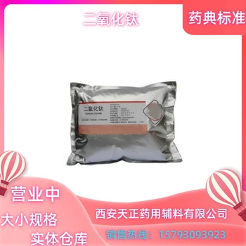 藥用輔料微晶蠟的生產(chǎn)過程