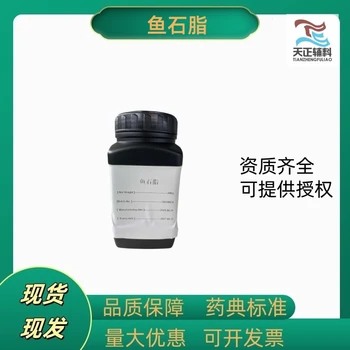 藥用輔料麻油的生產(chǎn)過程