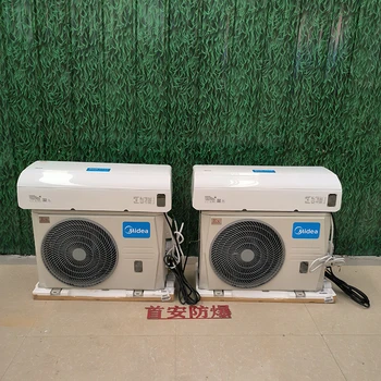 首安BKF系列壁掛式防爆空調(diào)，防爆柜式空調(diào)廠家