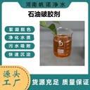 水處理藥劑山西省液態(tài)水處理藥劑工業(yè)廢水處理