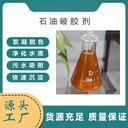 水處理藥劑寧夏吸附水處理藥劑高溫軋鋼廢水絮凝