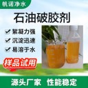 PAC新疆石油PAC量大價優(yōu)，廠家