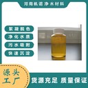 黃藥?山西省石油黃藥?高濃度COD降解
