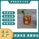 沉淀劑???河南省復(fù)合沉淀劑???鉆井泥漿處理