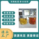 水處理藥劑天津吸附水處理藥劑鉆井泥漿處理