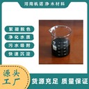黃藥?河北省吸附黃藥?納米材料合成