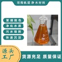 鋁鹽北京固體鋁鹽工業(yè)廢水處理