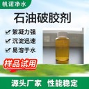 絮凝劑天津無機絮凝劑量大價優(yōu)，廠家