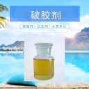 高分子混凝劑貴州省液態(tài)高分子混凝劑礦山廢水